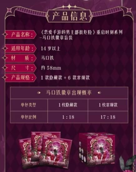 悪役のエンディングは死のみ缶バッジ(ブラインド) - 猫の肉球