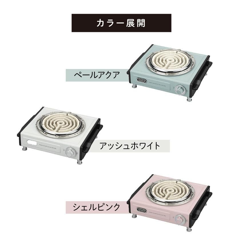 Toffy 卓上電気こんろ K-SV1