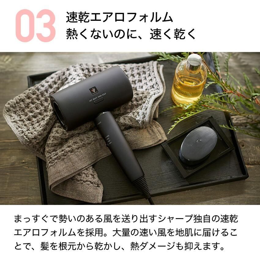 シャープ プラズマクラスタードライヤー IB-P801 (-B) (-W) - LIFE