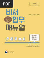 부여콜걸샵 ( ( (예약문의:라인ssx333) ) 부여출장업소男부여출장만남