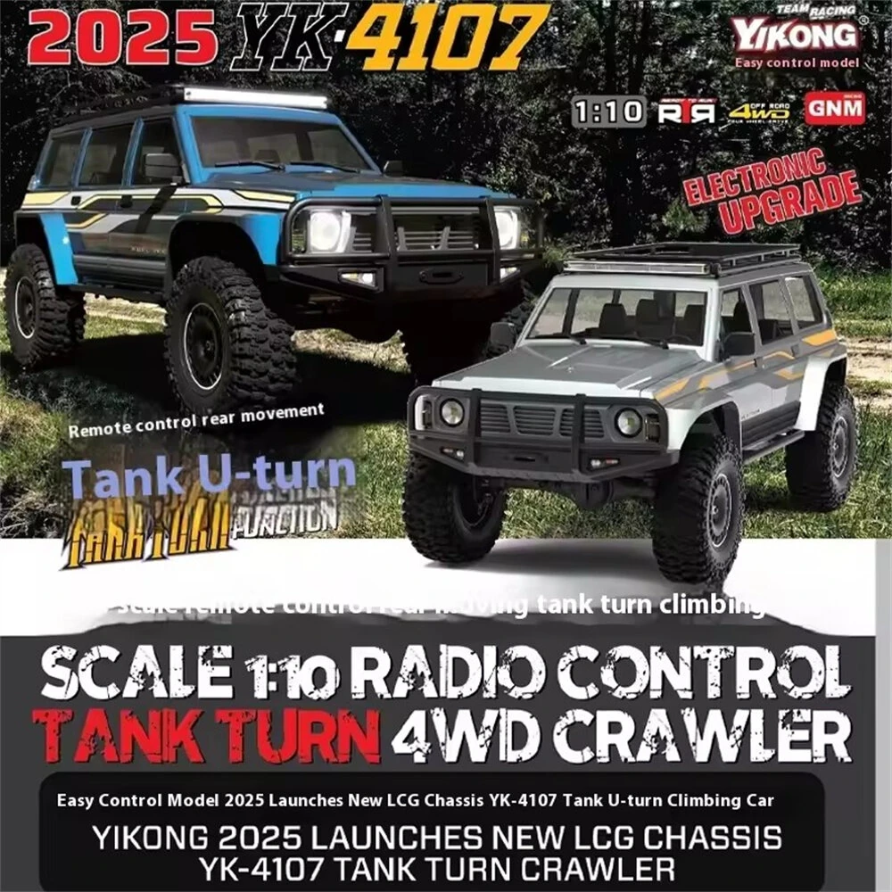 YIKONG YK4107 1/10 2.4G 4WD RCカー ロッククローラー 二速