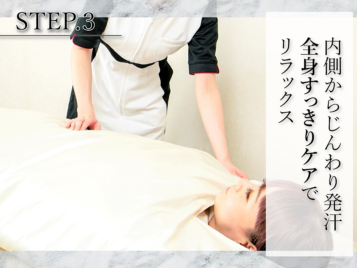 Whitemania スリムビューティハウス Whitemania スリムビューティ