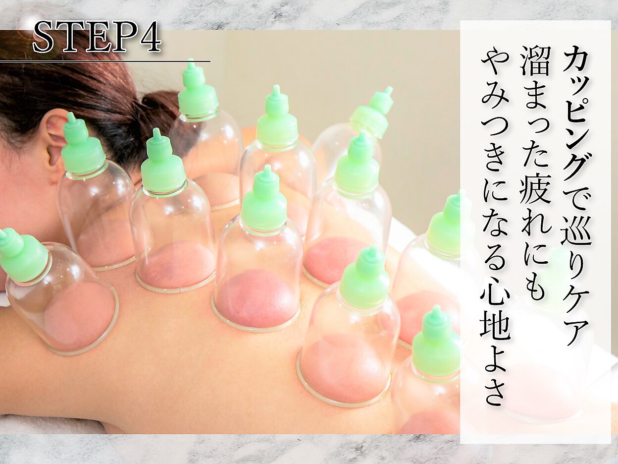 Whitemania スリムビューティハウス Whitemania スリムビューティ