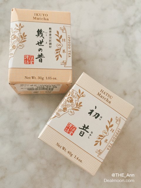 一保堂茶舗 初昔 抹茶 IPPODO TEA Matcha 抹茶 明昔(さやかのむかし)