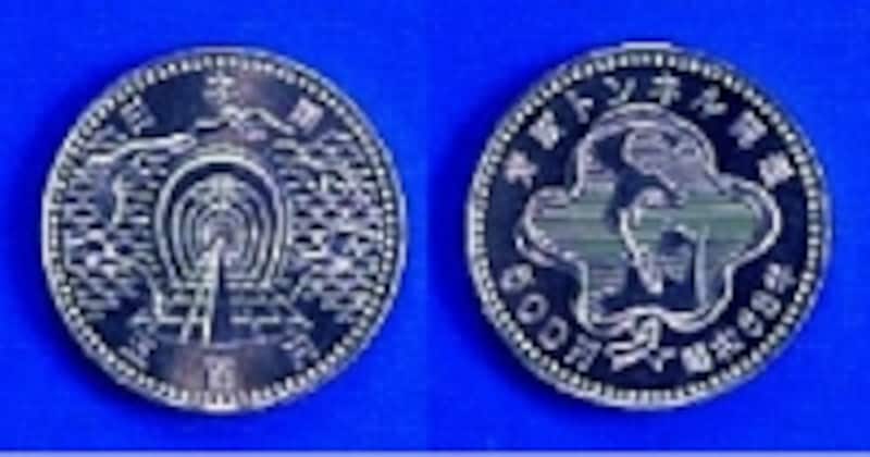 青函トンネル開通記念 純銀メダル 50g 保証書付】青函トンネル開通記念