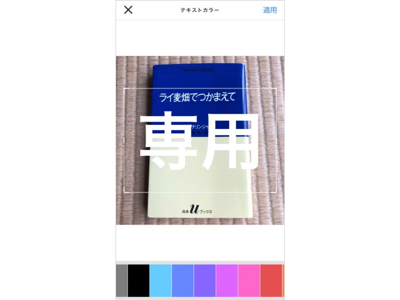 メルカリの「〇〇様専用」の意味とその意外な落とし穴とは |