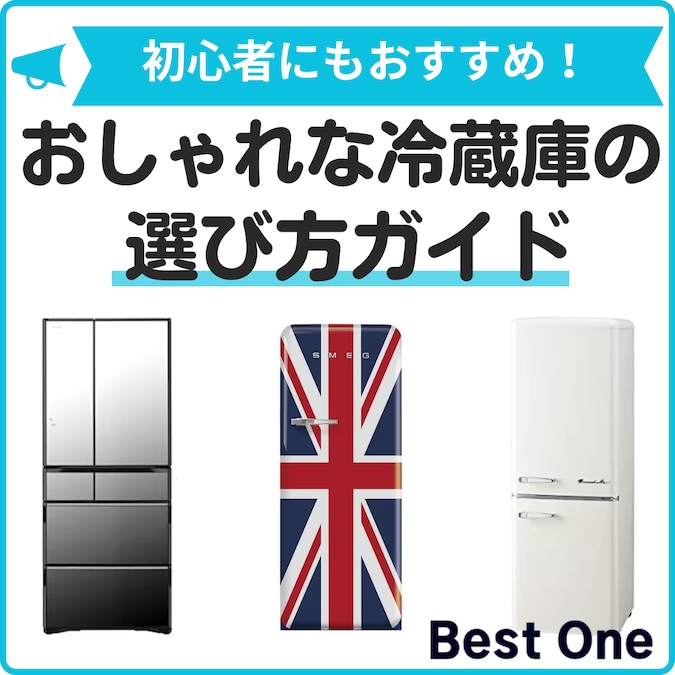 レトロな喫茶店にあるコーラ冷蔵庫