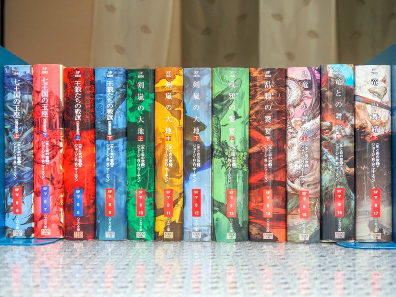 氷と炎の歌』全12巻 氷と炎の歌 1-5 全