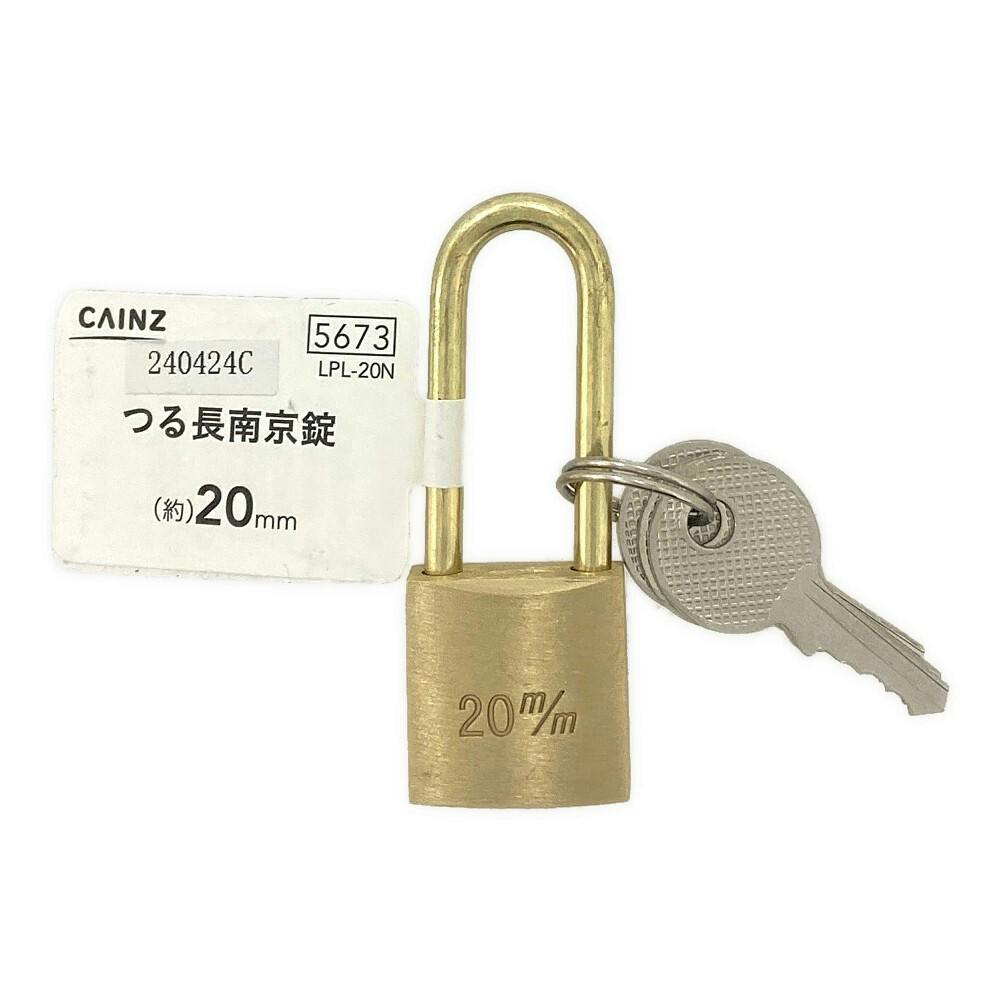 カインズ つる長南京錠 20mm | その他防犯用品・防犯グッズ 通販