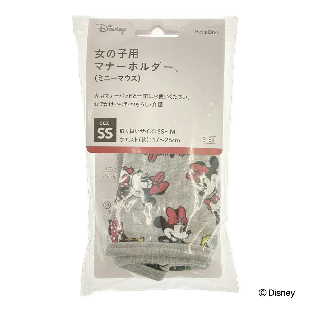 新品】ミラネスト for dog 30本とマナーホルダー Amazon.co.jp: PoneP