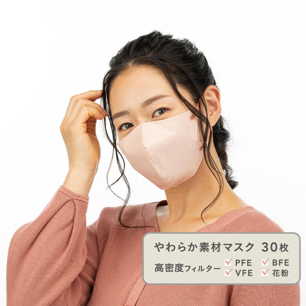 CAINZ FIT 立体不織布マスク オレンジベージュ×テラコッタ ふつう