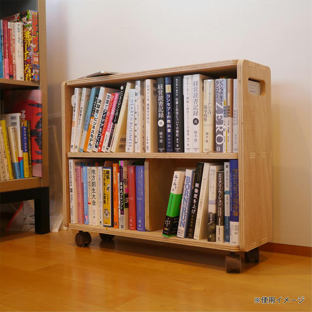 CDM】組み合わせるボックス収納M【別送品】 | 本棚・書棚・ブック