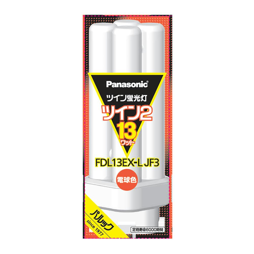 ツイン蛍光灯 ツイン3 32形 電球色 FHT32EX-LJF3 | 蛍光灯・蛍光管