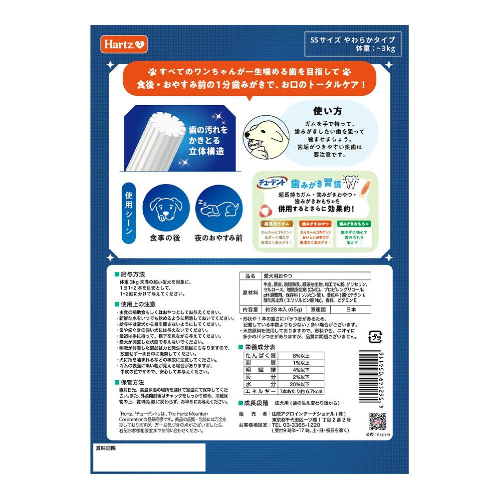 食糧補充 英語 4枚セット 食糧補充 英語版 4枚セット 食糧補充⁄