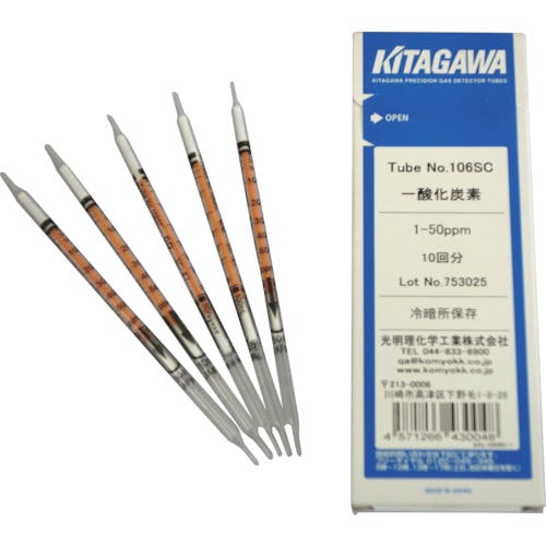 CAINZ-DASH】光明理化学工業 検知管一酸化炭素（10本／箱） 106SC