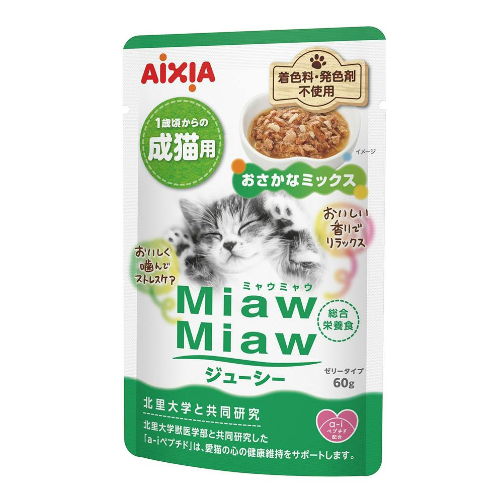 MiawMiaw ジューシー おさかなミックス 60g | キャットフード 通販