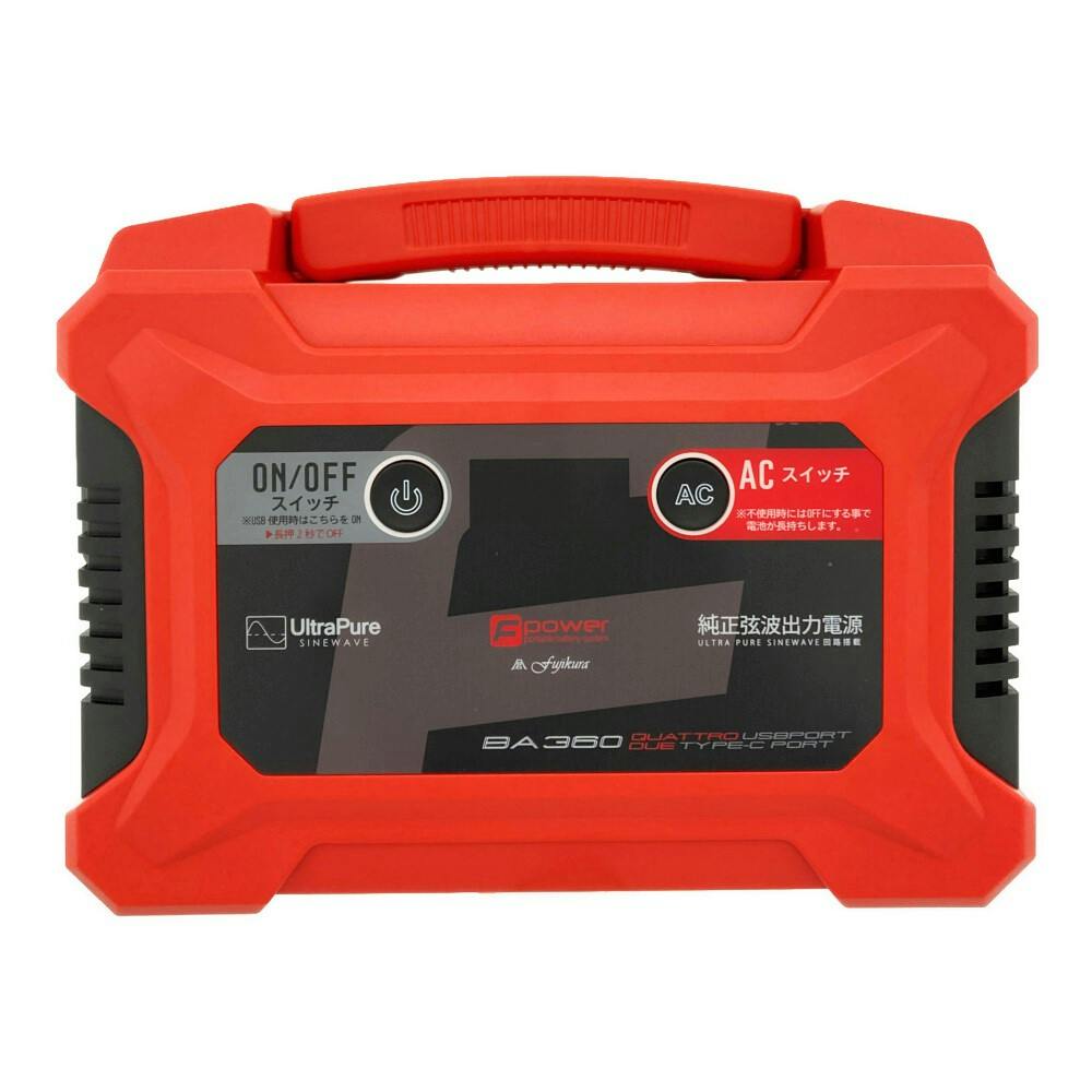 富士倉 モバイルバッテリー 60Ah BA-360 | 発電機・ポータブル電源