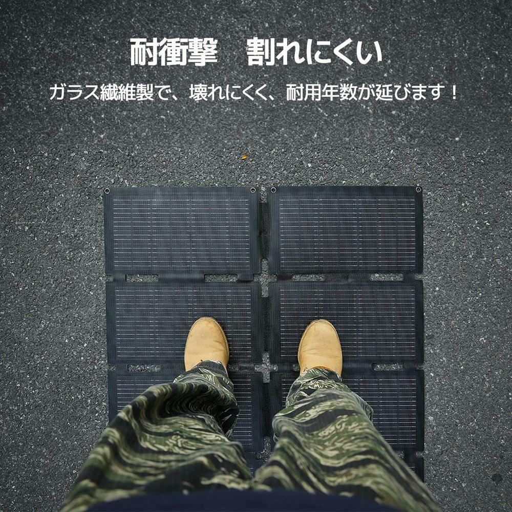 折り畳みソーラーパネル 100W | キャンプ・バーべーキュー用品 通販