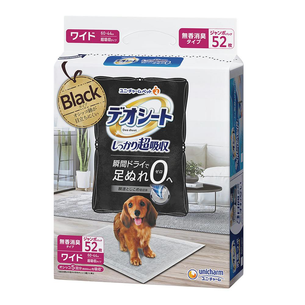 なお様2セット】デオシート ワイド 42枚×6袋 (計252枚) デオシート