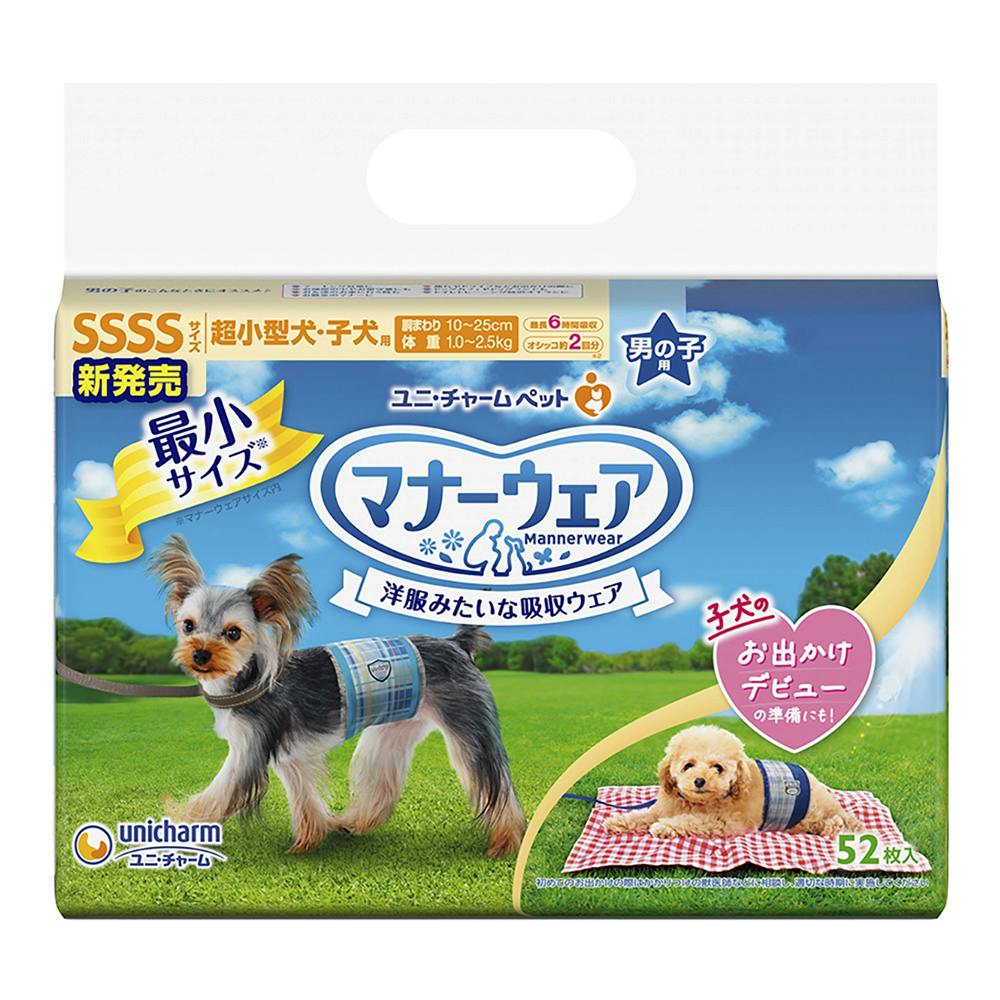 マナーウェア 男の子用 SSSSサイズ 2種のデザイン入り 52枚入 | ペット