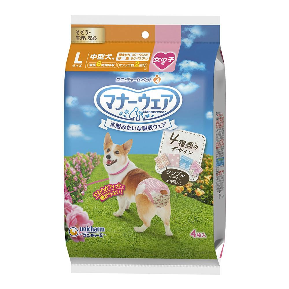 ユニ・チャーム マナーウェア 女の子用 Lサイズ 中型犬用 4種の