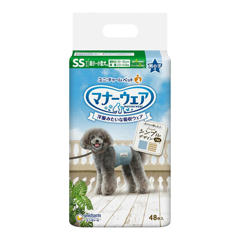 マナーウェア 男の子用 SSサイズ 超小～小型犬用 ストライプ・ジーンズ