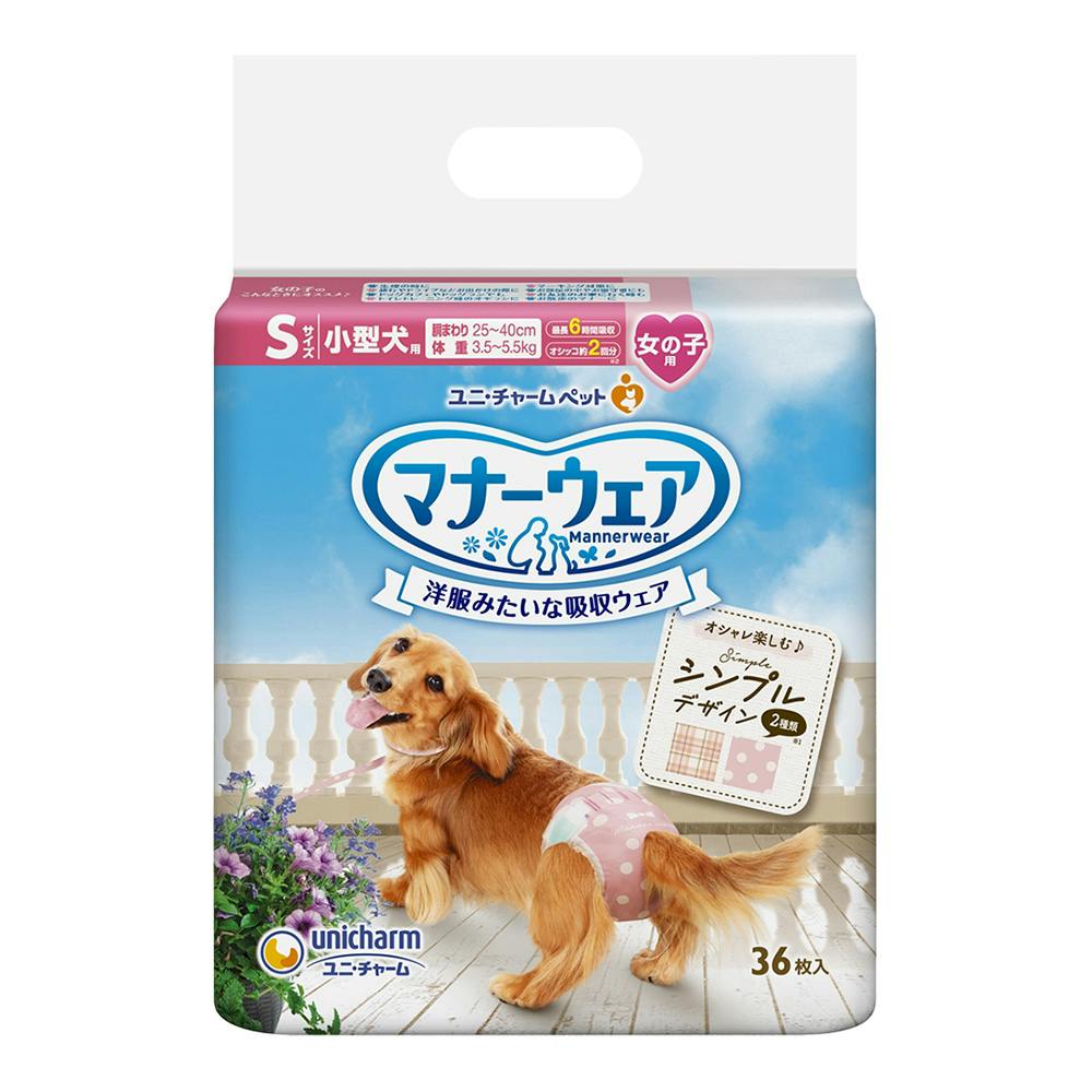マナーウェア 長時間快適オムツ 女の子用 Sサイズ 32枚 | ペット用品