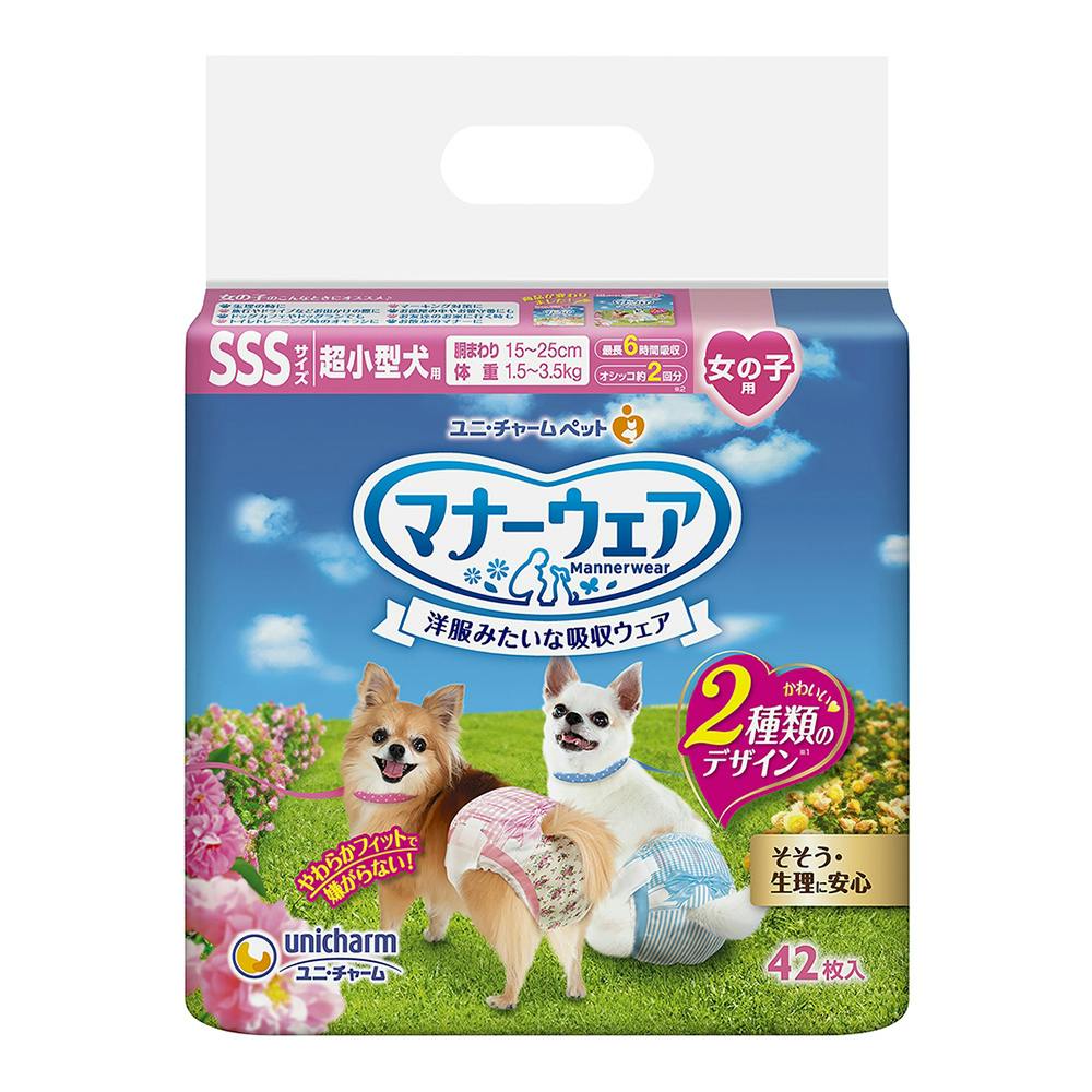 ユニ・チャーム マナーウェア 女の子用 SSSサイズ ピンクリボン・青