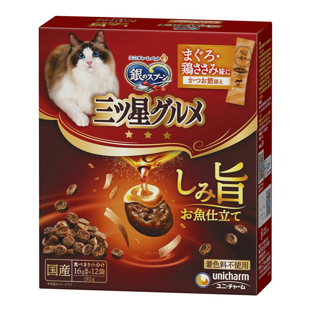 のんびりお魚とささみミックス 70g×48缶 銀のスプーン お魚とささみ