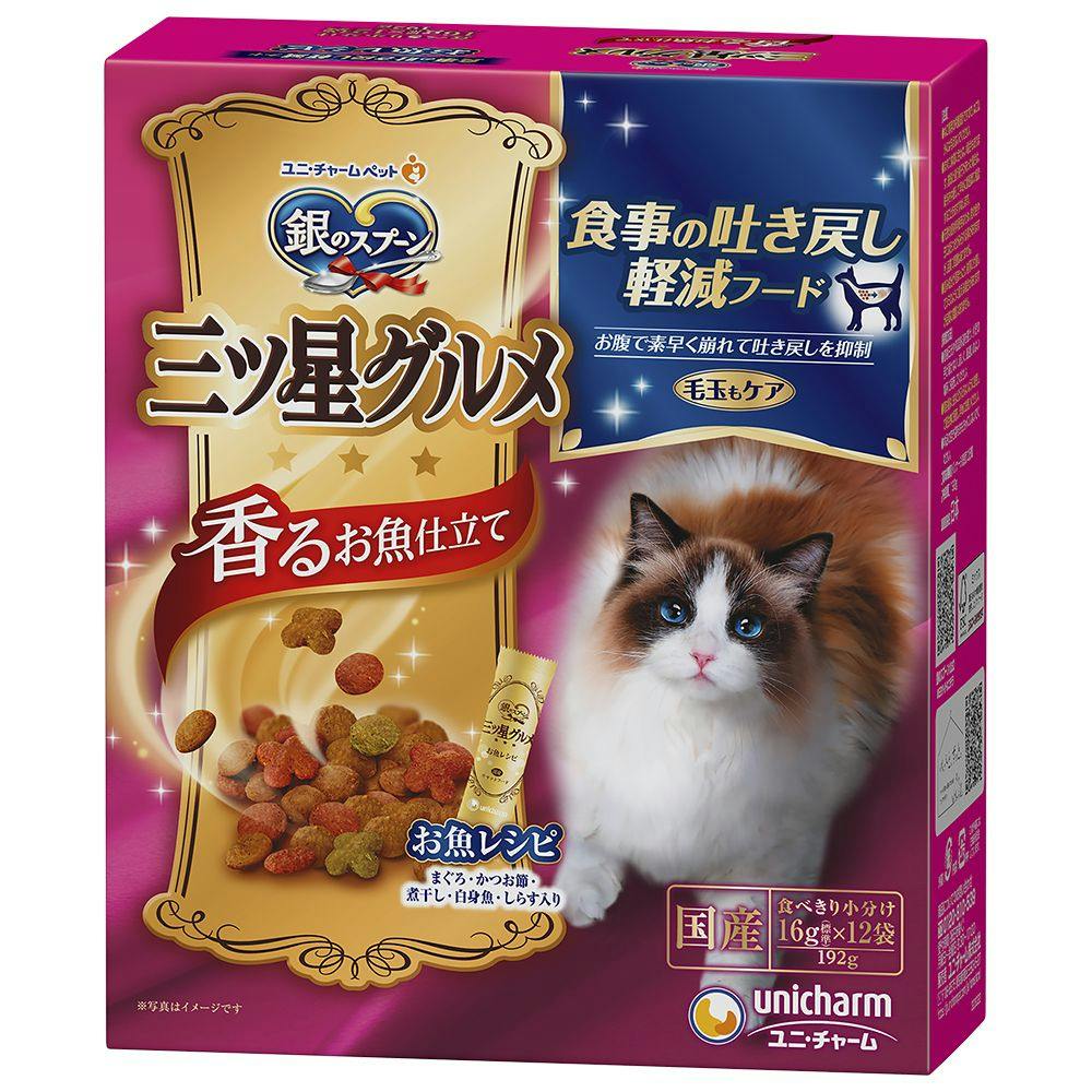 のんびりお魚とささみミックス 70g×48缶 銀のスプーン お魚とささみ