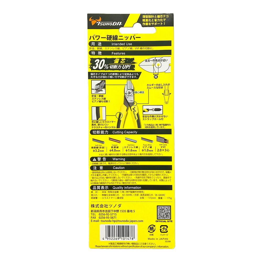 殴打頭蓋 ドイツ語 FOIL NPH Foil】《殴打頭蓋/Batterskull》[NPH] 茶R