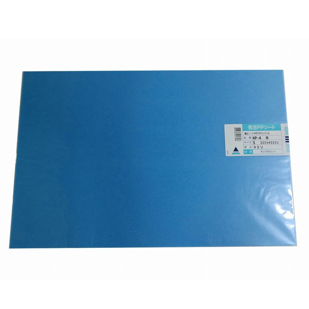 匿名配送】pp-「p」 4枚 PP-「P」 4枚 匿名配送】pp-「p」 4枚 手締用