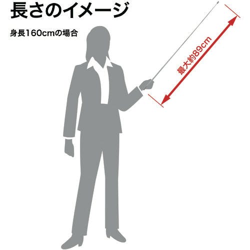 CAINZ-DASH】オープン工業 指示棒 PT－120 PT-120【別送品