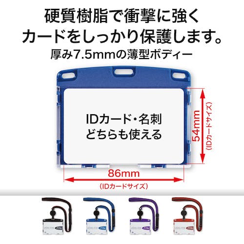 CAINZ-DASH】オープン工業 吊り下げ名札 リール式 アーバンスタイル