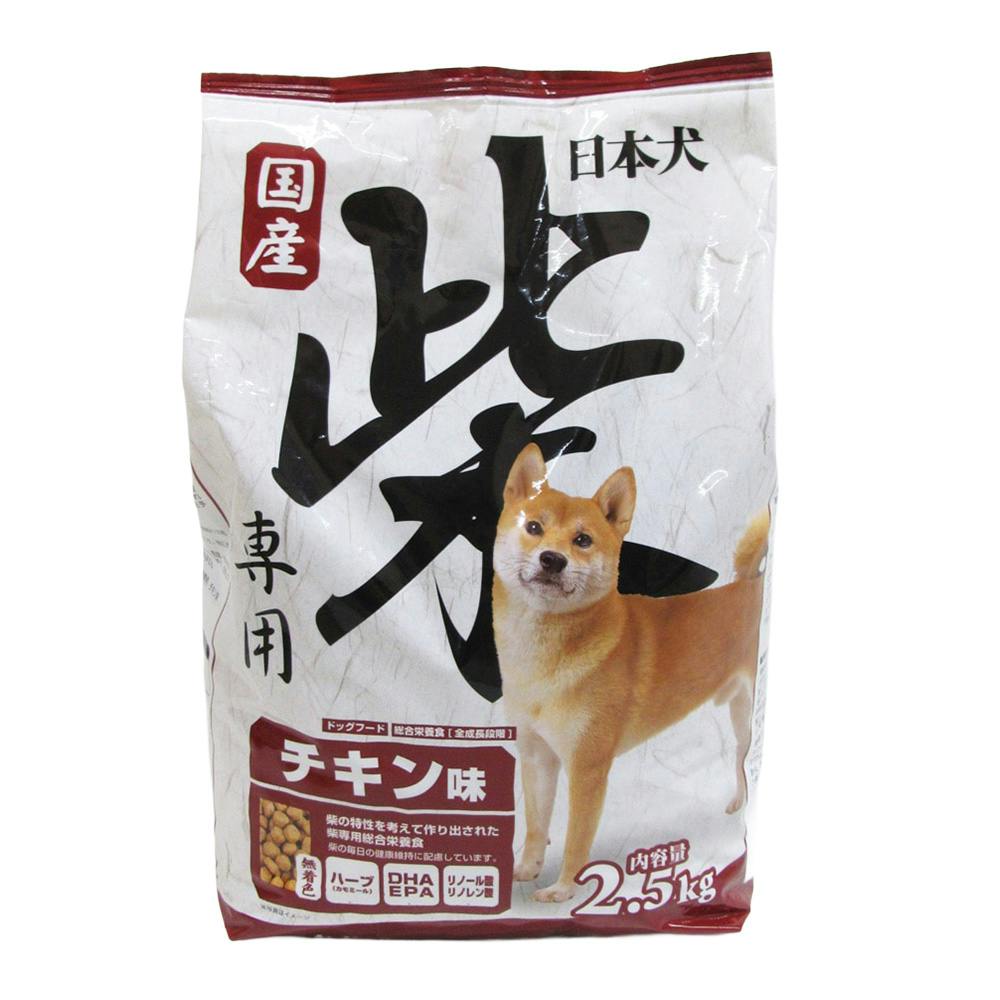 ロイヤルカナン CANIN 柴犬用 ドライフード 8kg×3 ロイヤルカナン
