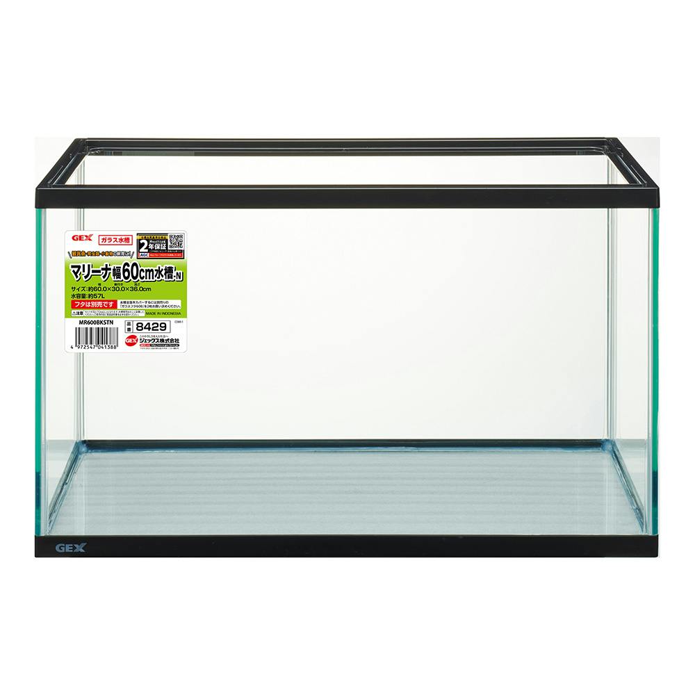 GEX マリーナ幅60cm水槽-N MR600BKST-N 約幅60×奥行30×高さ36cm 約57L