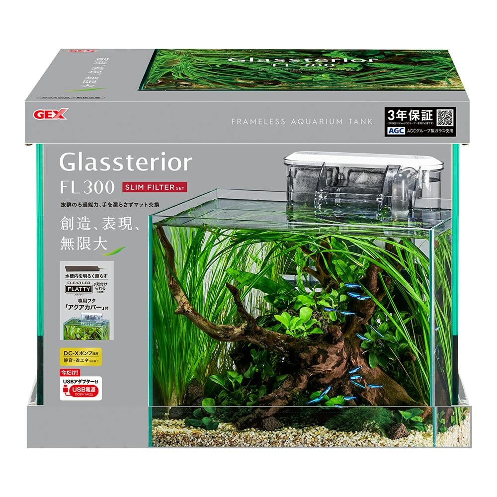 GEX グラステリアFL300 スリムフィルターセット | 水中生物用品・水槽