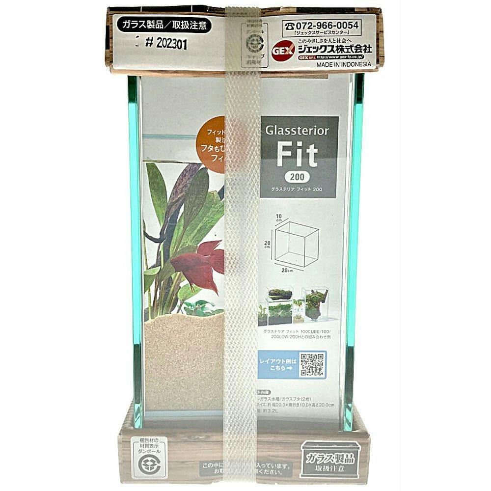 GEX グラステリア フィット 200 | 水中生物用品・水槽用品 通販