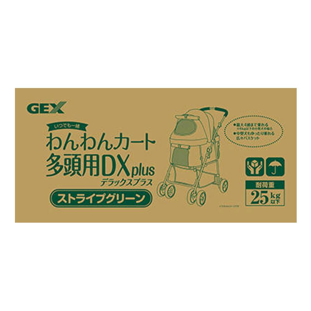 GEX わんわんカート 多頭用 Dxplus ストライプグリーン | ペット用品