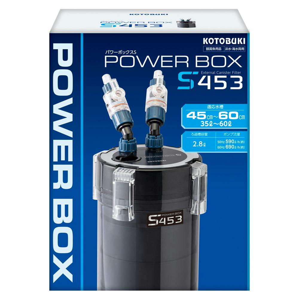 新品】コトブキ パワーボックスSV900X