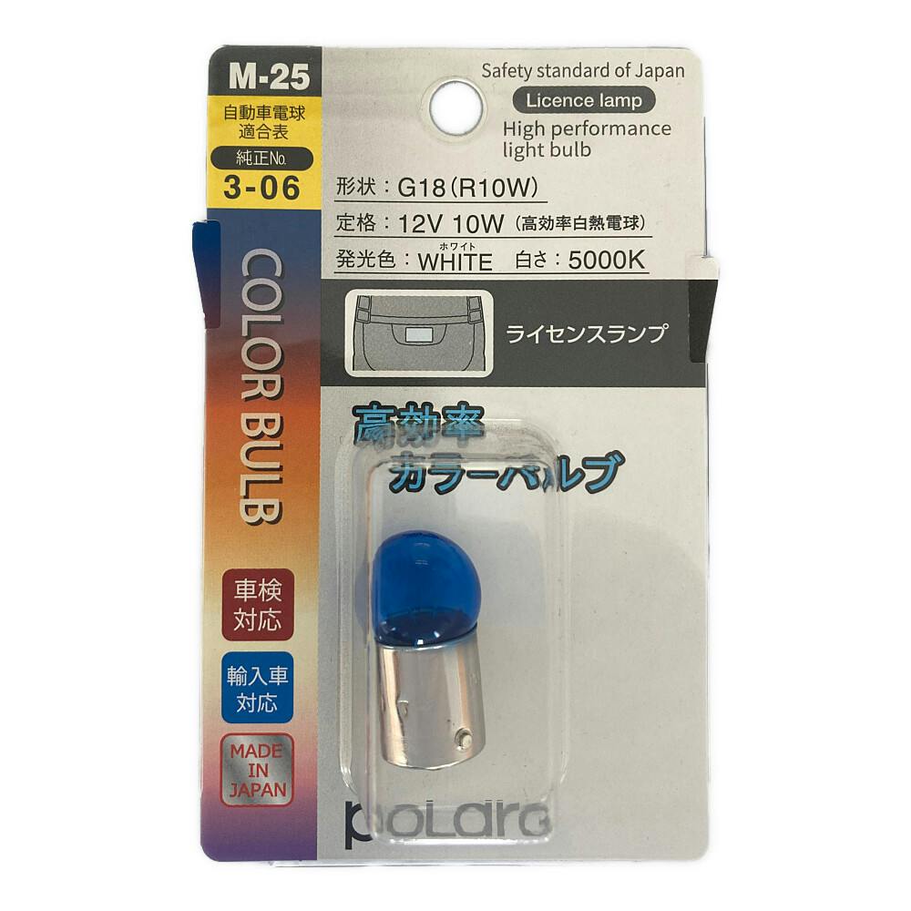 4種セット ボクらの太陽 ジャンゴ D-E-Light スリーブ 4種セット ボク