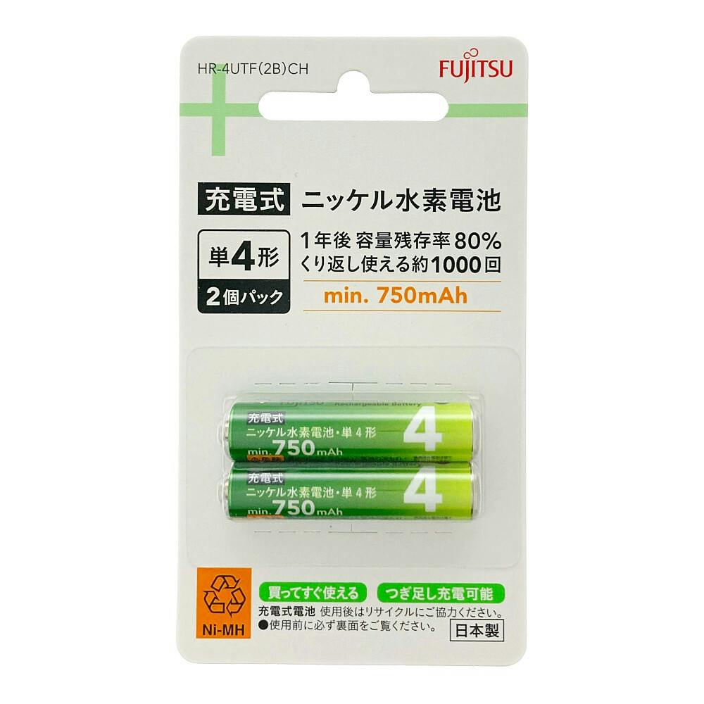 ニッケル水素電池 単4×2本 minimum 750mAh 1000サイクル HR-4UTF(2B)CH