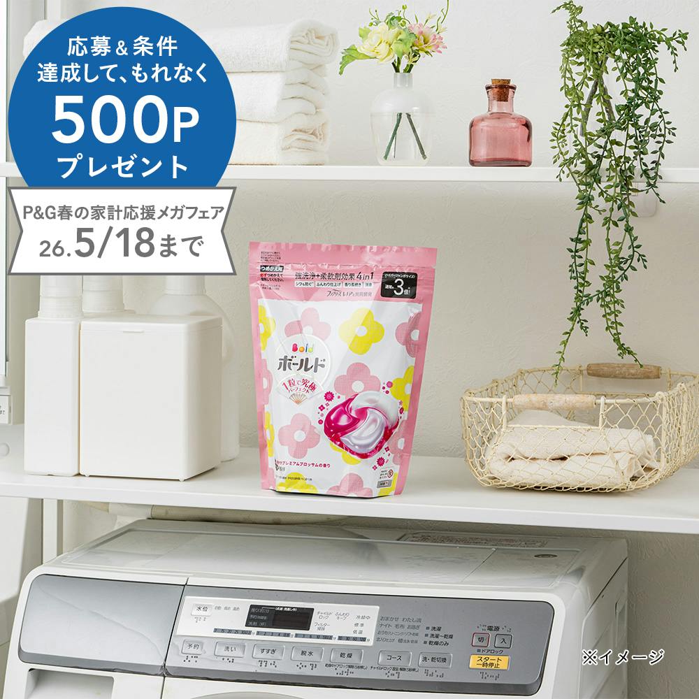 ボールド 洗濯洗剤 まとめ売り つめかえ ケース販売 [ケース販売