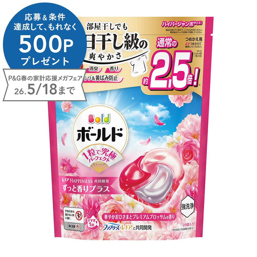 お得，高品質 洗濯大名 はんてん 菊池風磨 スリーブ 詰め合わせ