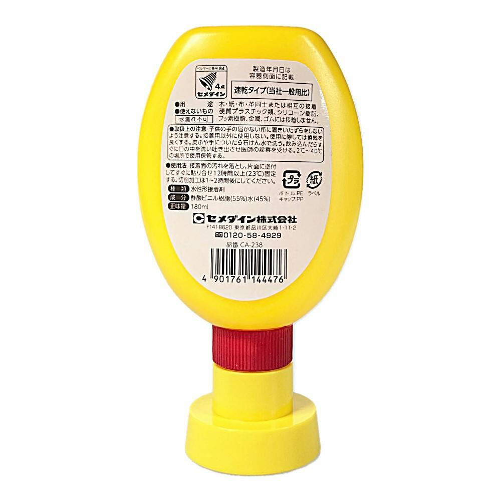 セメダイン 木工用速乾 水性 CA-238 180ml | 接着・補修・梱包 通販