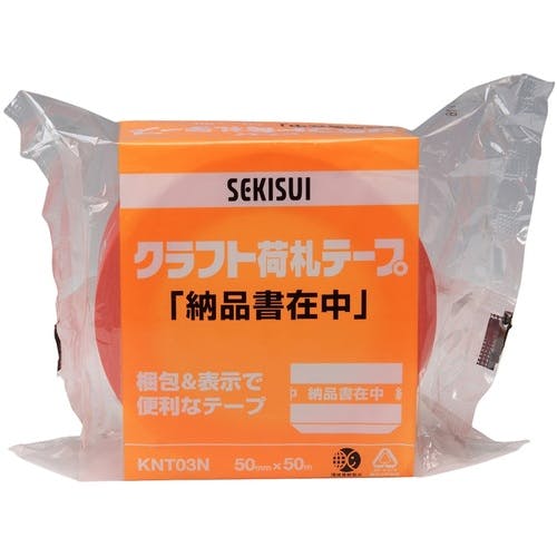 CAINZ-DASH】積水化学工業 クラフト荷札テープ 「納品書在中」 KNT03N