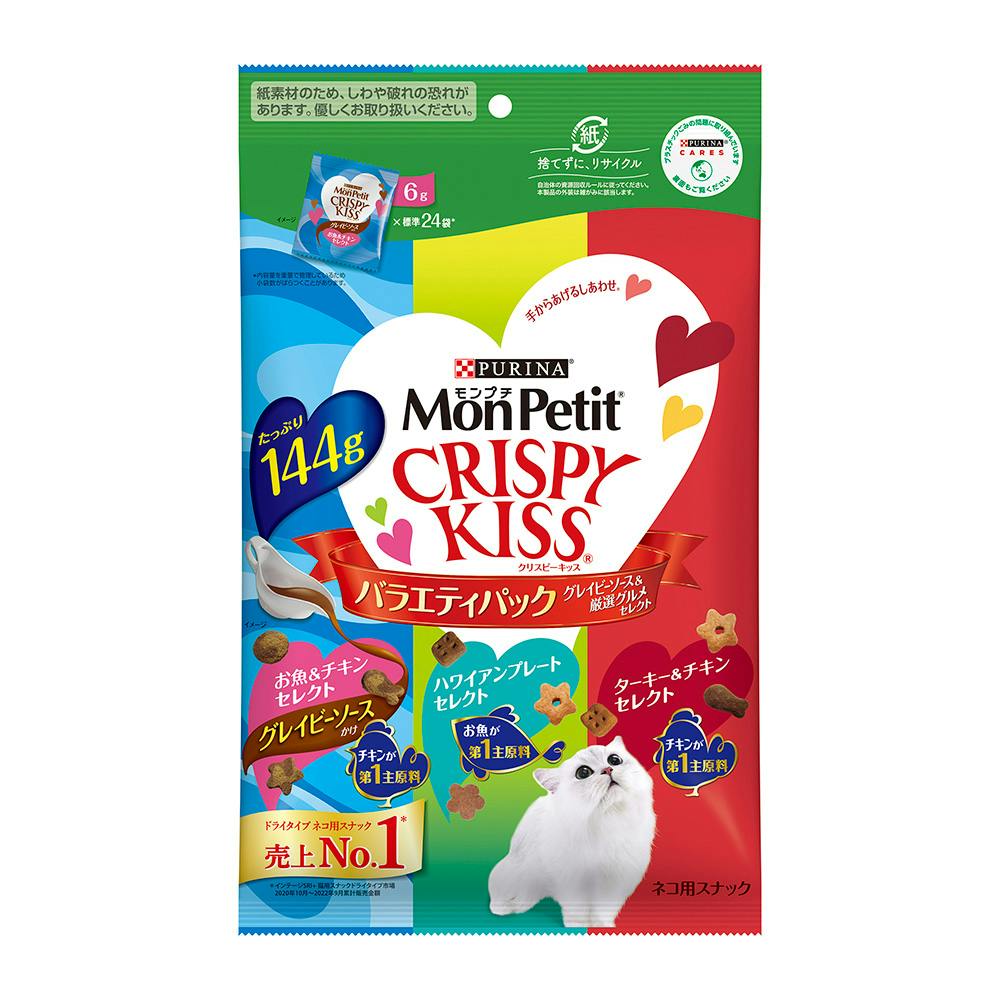 ピュリナ モンプチ クリスピーキッス バラエティパック セレクト