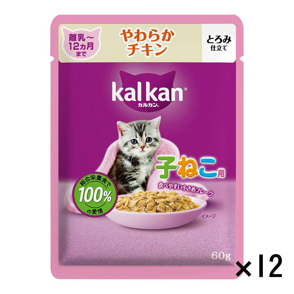 カルカン パウチ 子ねこ用 離乳～12か月まで やわらかチキン 60g