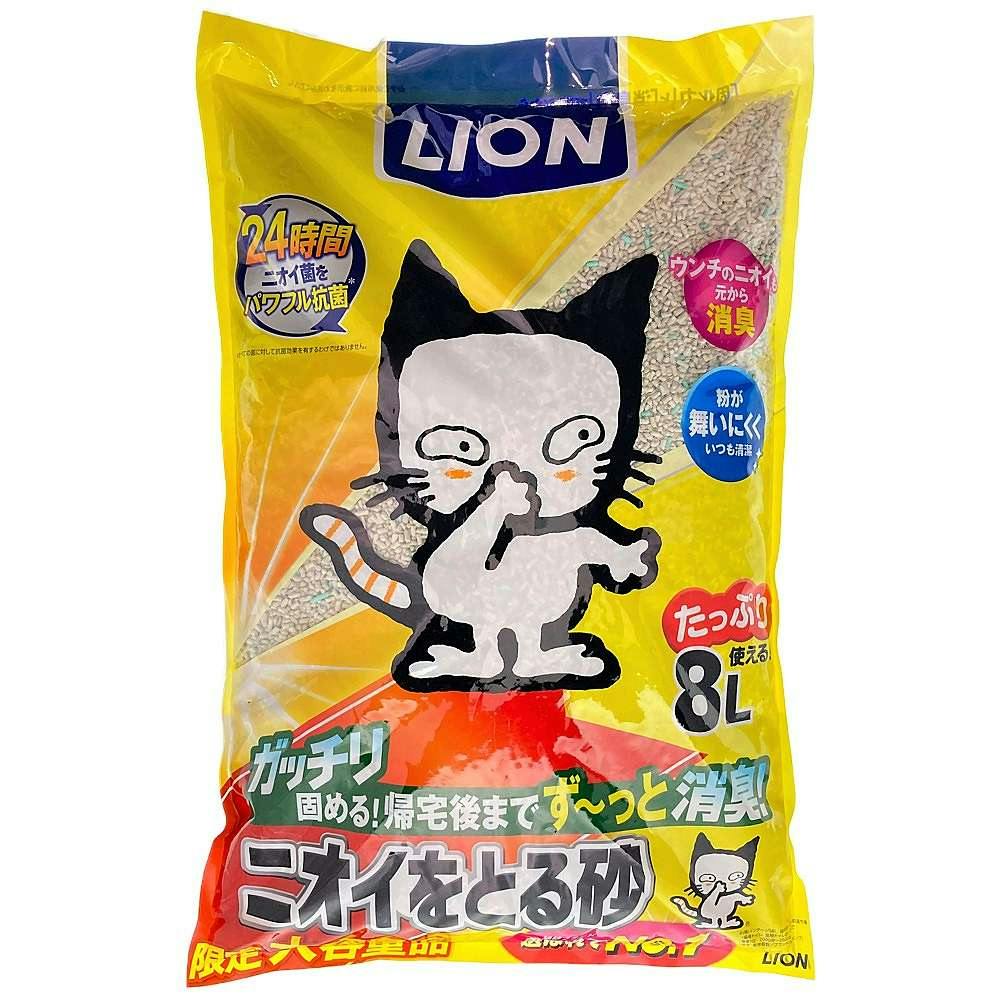 猫砂 LION ニオイをとる砂 大容量 8L | 猫砂・猫トイレ 通販