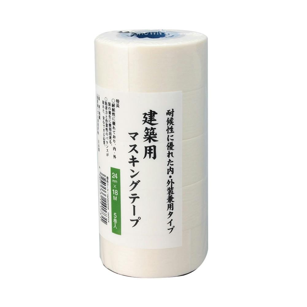 8710】海外 マステ 5m巻売り ラメ加工カッティング 雲 曇り 8710】海外